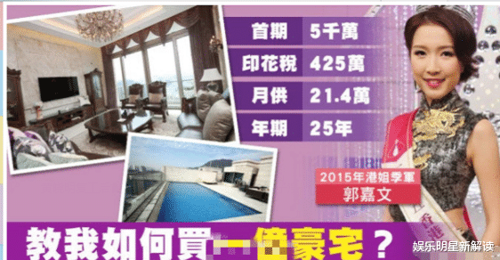 郭嘉文|郭嘉文为闺蜜庆生！和林凯恩合影显气质，与李泽楷曾暗秀恩爱