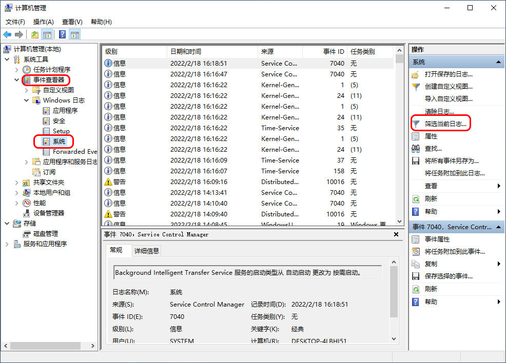 翻新机|如何判断购买的电脑是不是二手电脑或者翻新机?学会这招轻松搞定