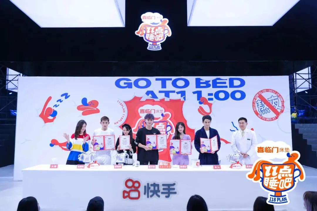 吴宣仪|盯着明星的床拍，给这节目点赞！