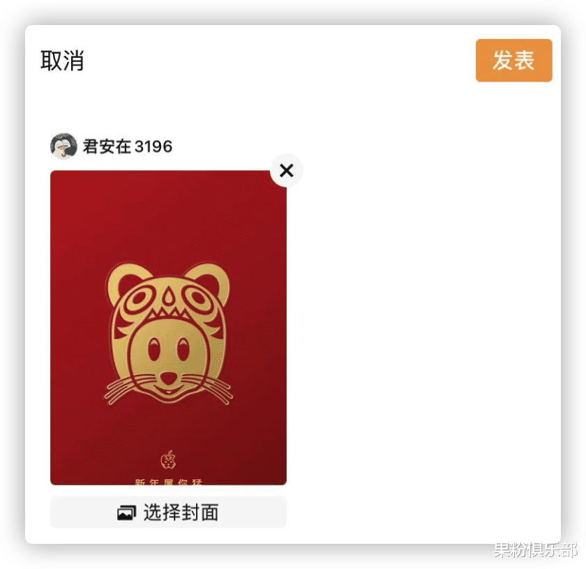 微信红包|微信红包封面可免费定制了，教你怎么玩