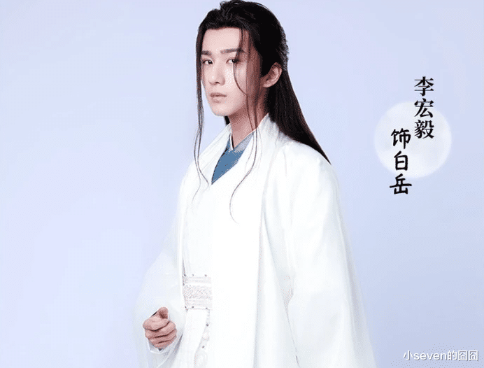 言冰云|《庆余年2》终启,10位原班人马再次参演,言冰云人选让观众放心