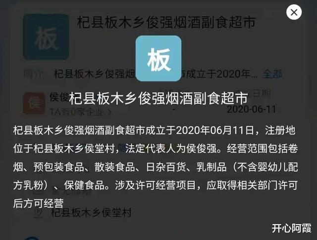 叶婷事件又有新情况,叶婷姐妹就是在说谎!