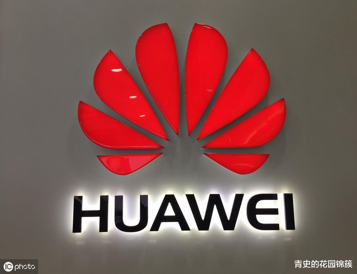 华为|任正非：为什么说华为迟早得倒下？