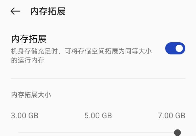 iPhone14|被“轻视”的优质旗舰，19GB+5nm芯片+150W快充，跌到2699元
