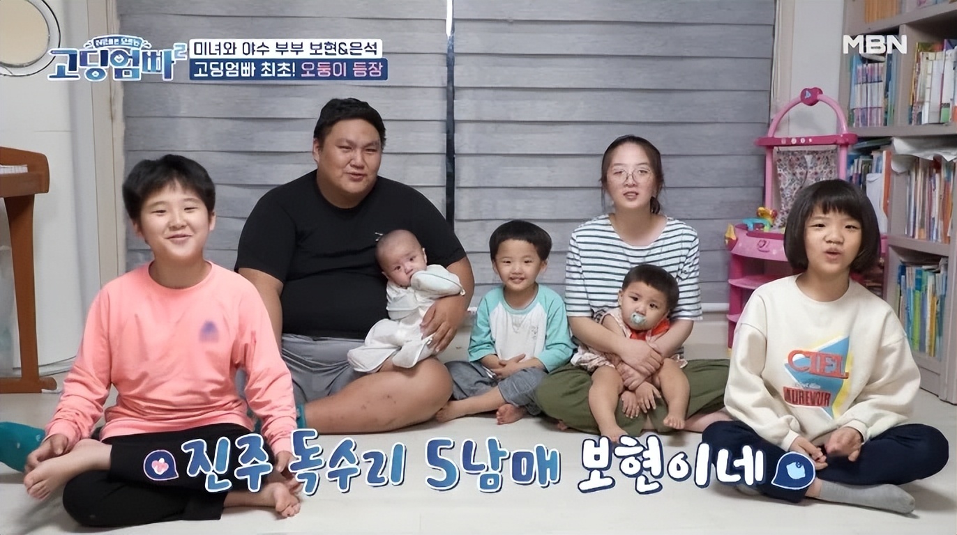 19岁怀孕当妈，丈夫失业，韩国一家7口上综艺节目，讲述生活艰辛
