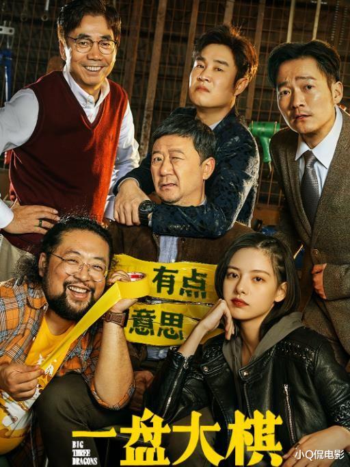 |2022年度十部网大烂片，每部都是在侮辱观众智商