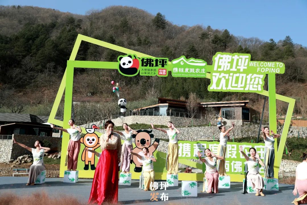 秦岭|全国首家“秦岭四宝”主题体验营地在佛坪投用运营
