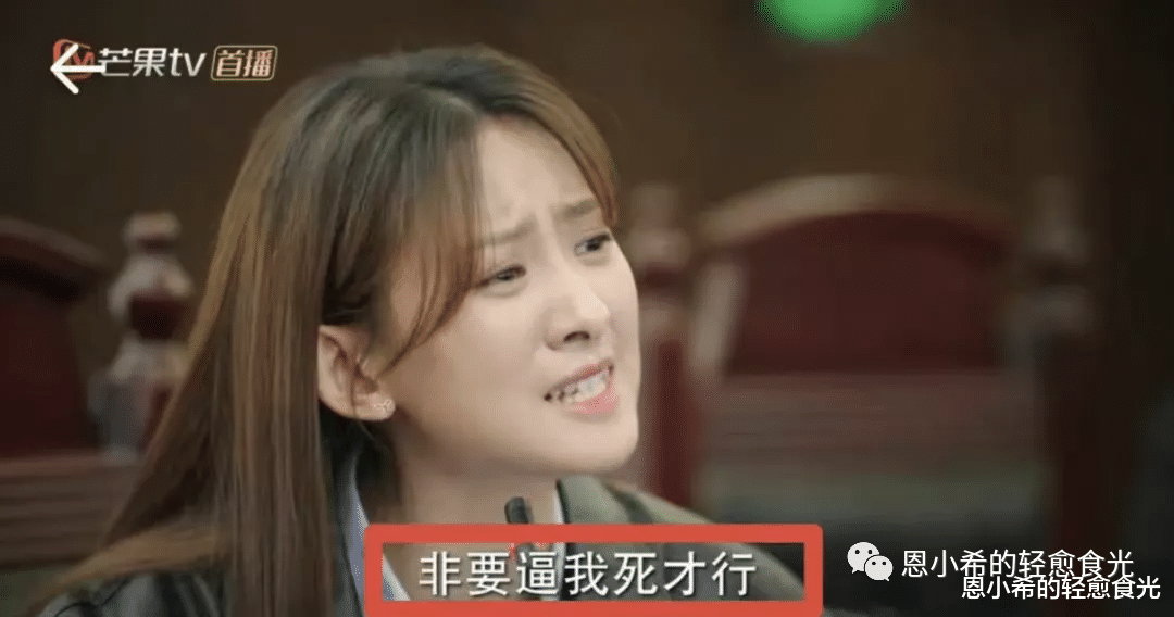 刘鑫还有粉丝呢?这是啥世道啊?!