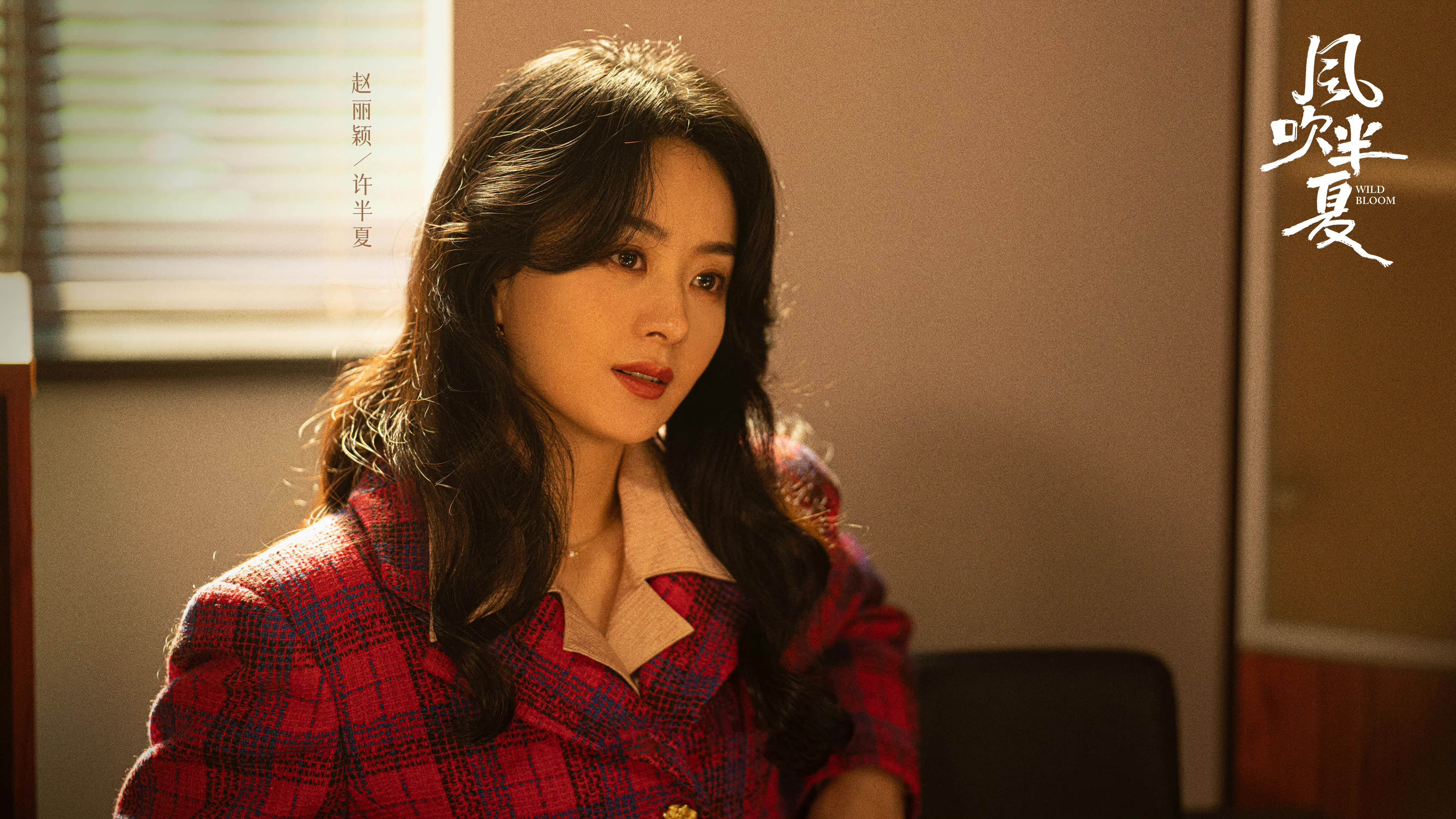 阿凡达2|一天三部影视作品定档，《阿凡达2》《风吹半夏》《刘老根5》