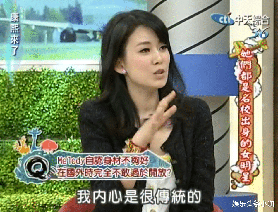 melody|这姐比虞书欣更作?!