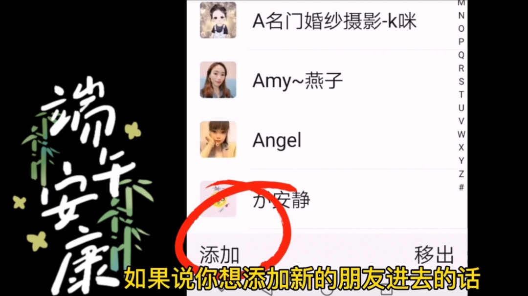 删除|微信朋友圈烦人的内容不想看？教你三招，快速删除！方法很简单
