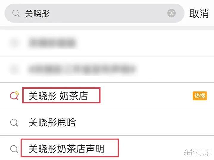 关晓彤|国民闺女终于翻车了?!