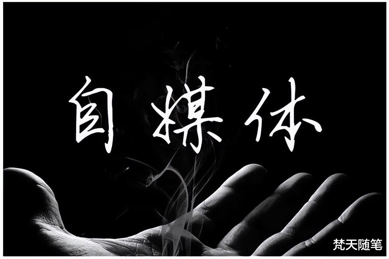 京东健康|全职自媒体一个月收益不到3元，纠结要不要坚持？感觉生活好难