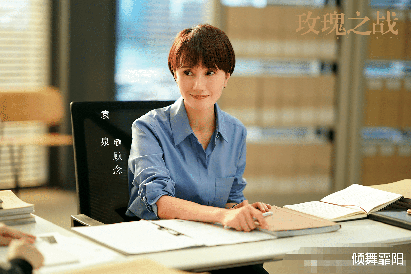 全职太太|全职太太被出轨，为生计重返职场被当众藐视，她的反击心酸又漂亮