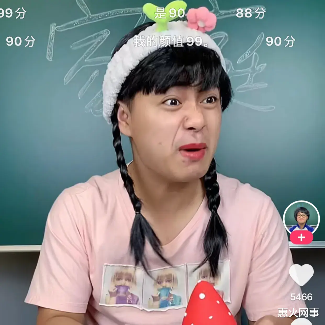 |互联网的粉丝分三种,你属于哪一种呢?