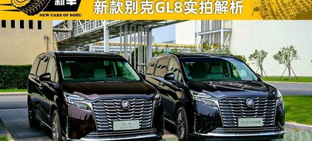 新款别克GL8到店实拍,实力碾压丰田赛那,2.0T+237匹,仅23.29万