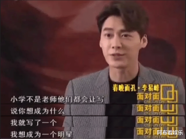 邱淑贞|“国民校草”李易峰陨灭之路:始作俑者是她?深扒其母黄四妹