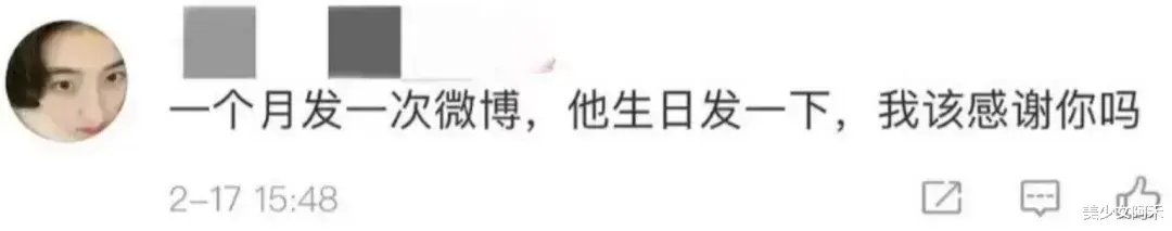 明星|明星恋爱，真的藏不住