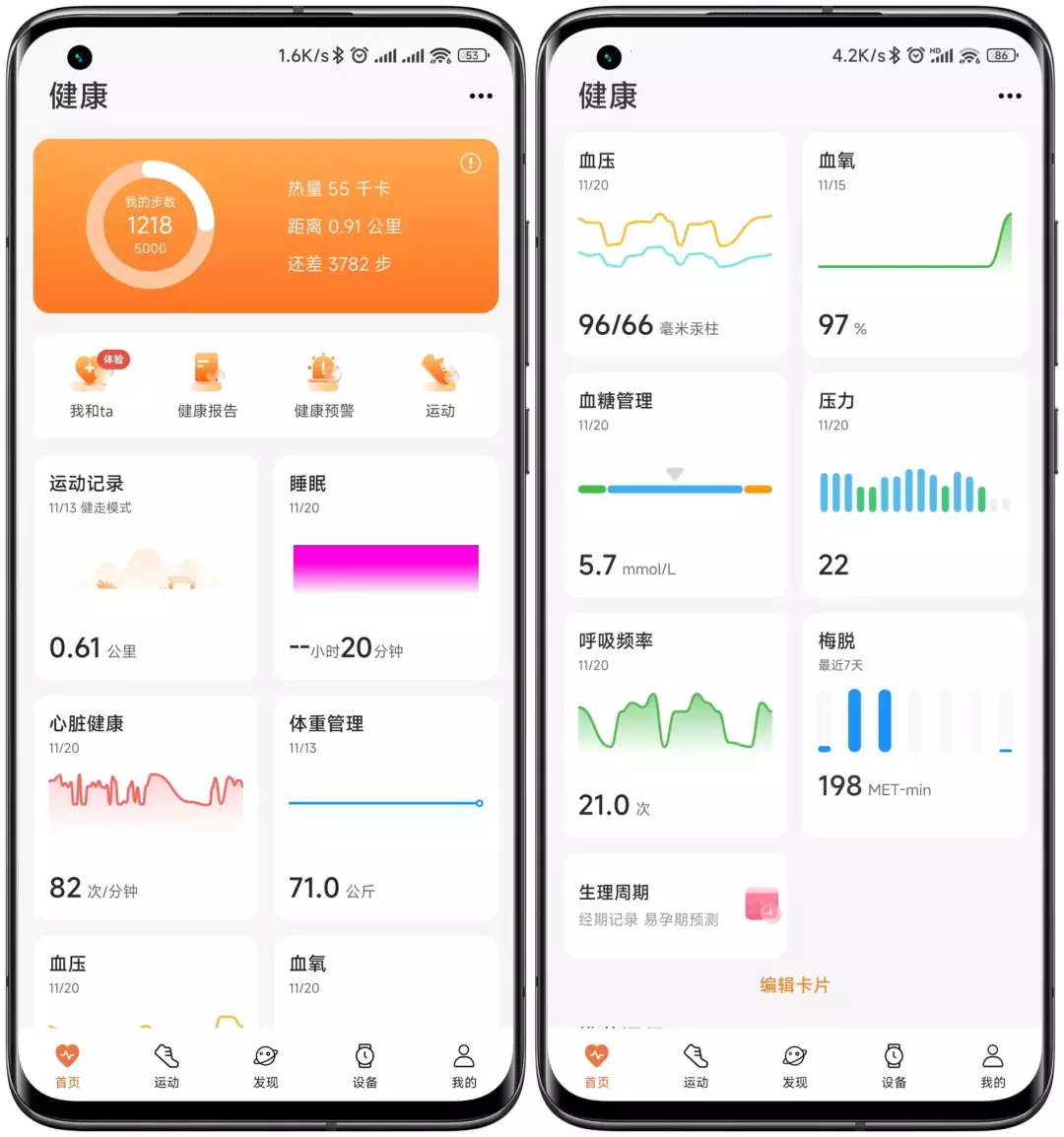 智能手表|智能、好看、功能全面，didoG30S智能手表到底能有哪些黑科技？