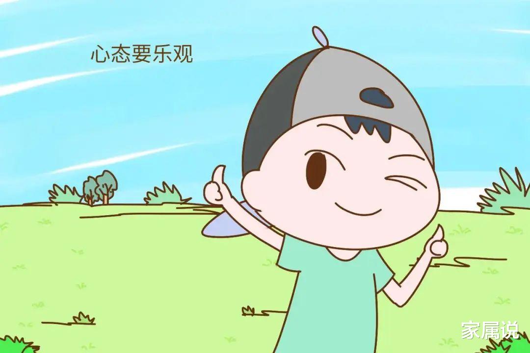 医生|患上癌症后的我如何重获新生？积极的心态是关键！