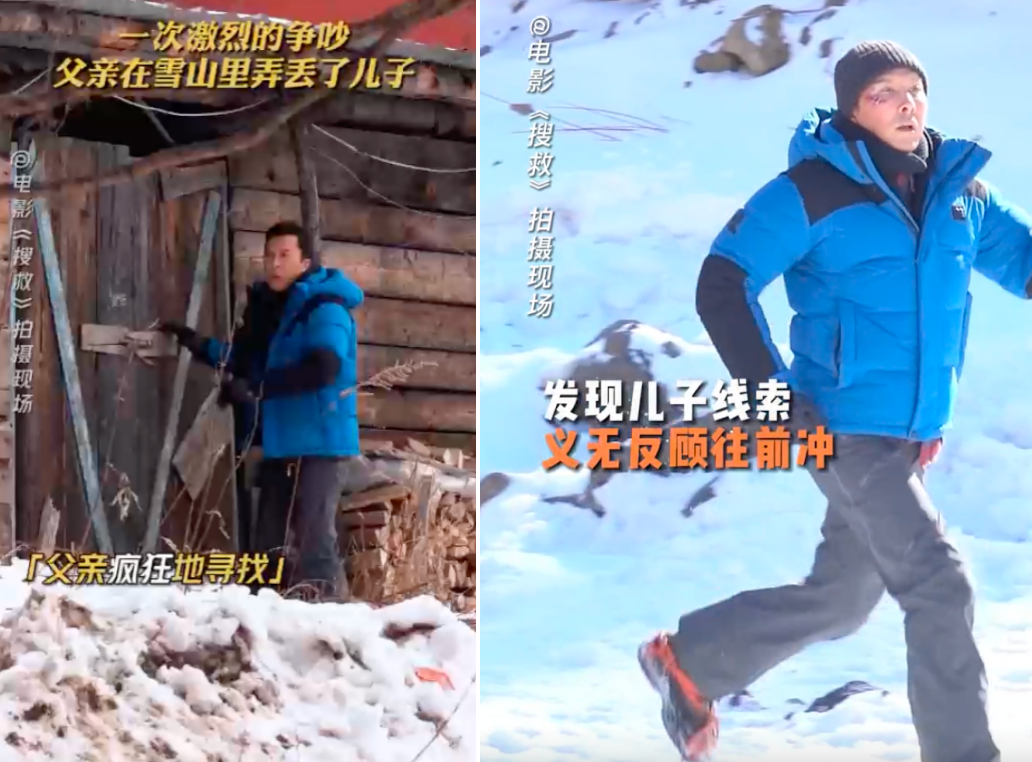 甄子丹|甄子丹新片《搜救》,不靠武打动作也能让人起鸡皮疙瘩