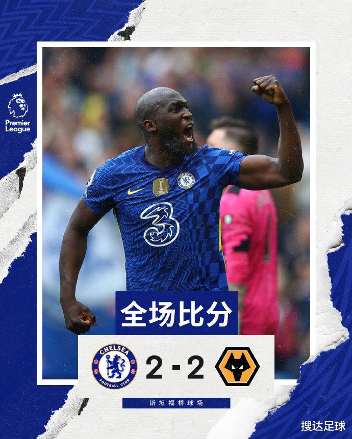 季后赛|2-2！0-4！1-1！英超刺激1夜：4大豪门不胜，曼联创61年耻辱纪录