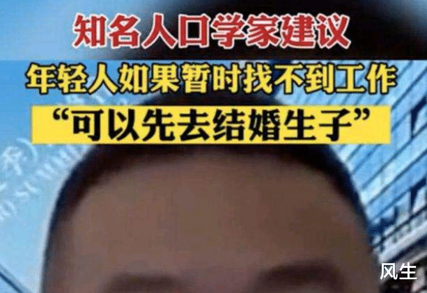 |互联网最割流量「专家建议」，全是狗屁和荒谬
