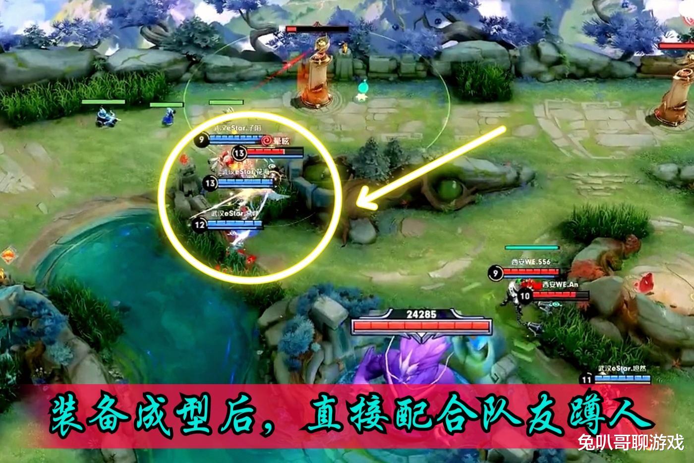 娜可露露|王者荣耀:娜可露露打野不够强势?借鉴职业选手的思维,会有意想不到的效果