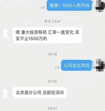 马蓉|宋喆被曝：狱中表现良好提前释放，目前回家喂猪，马蓉现已移民至澳洲