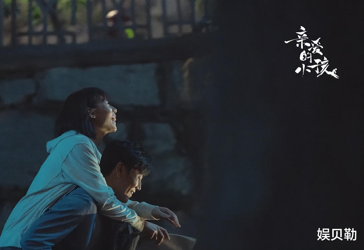 肖战|黄米依在《亲爱的小孩》中圈粉，与大16岁的秦昊，演同龄人没代沟