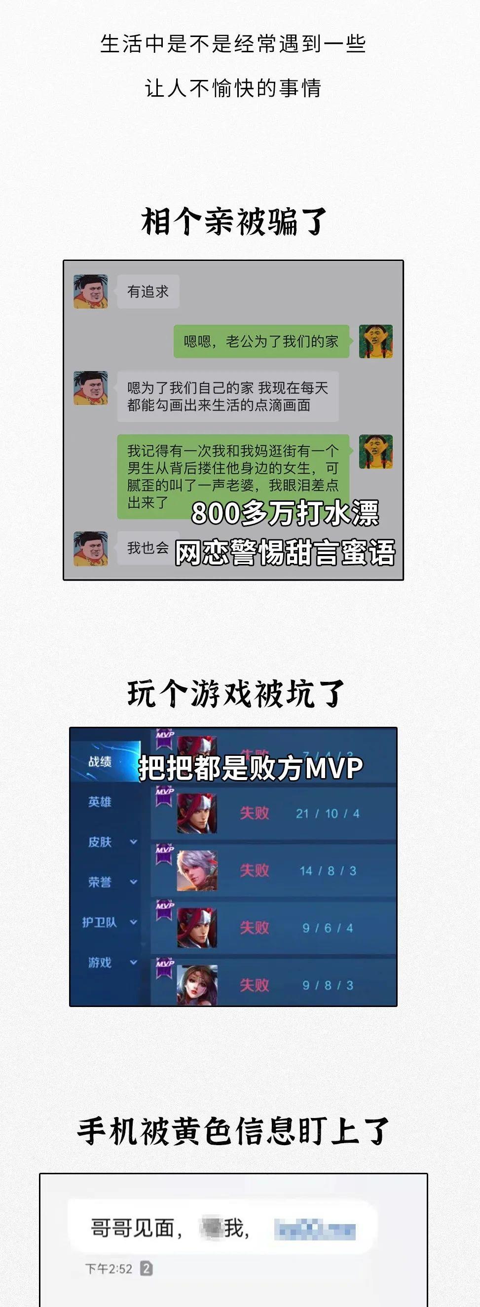 生活中,有哪些你以为「举报了没用」但实际上很有用的事情?