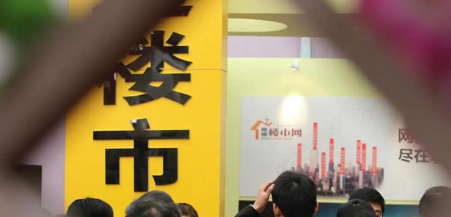 房贷利率|5月份楼市行情如何？知情人作出解释：刚需买房者应关注留意