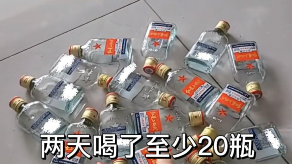 广西：男子酗酒成瘾，妻子带他到精神病院，一天10瓶二锅头