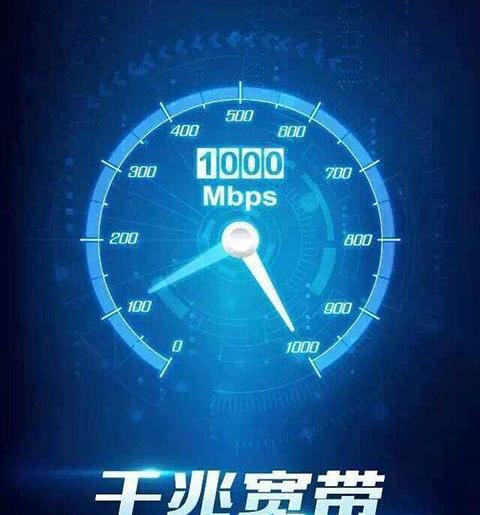 路由器|装了千兆宽带,如何“足斤足两”享用到千兆