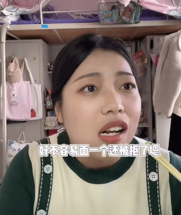 求职|“面试就像施舍”,985女硕士找不到工作急哭了,网友反而责备她