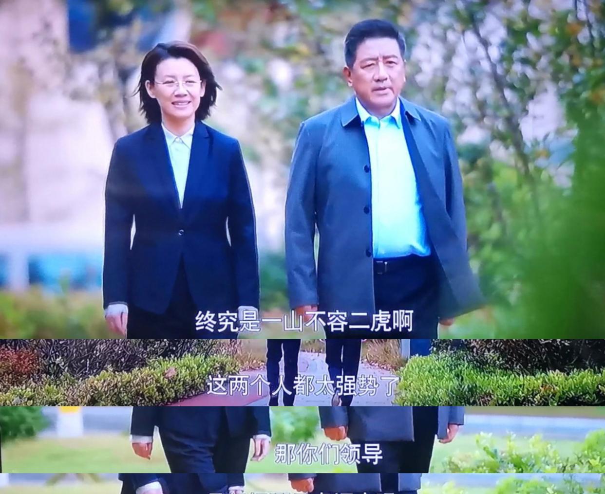 国资委|《大博弈》中，陈主任与刘省长的对话，句句都有深意，你看懂了吗