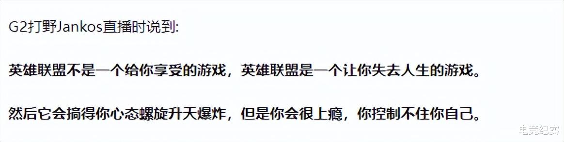 电子竞技|LOL职业选手退役，原因是伤病还是生活？玩家：越来越无趣了！