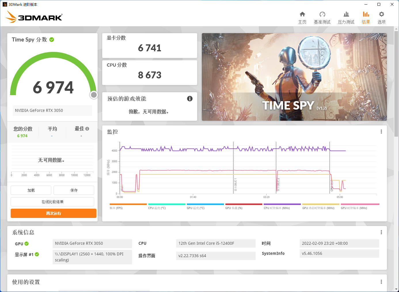 今年最值得买的显卡？RTX3050评测来了！