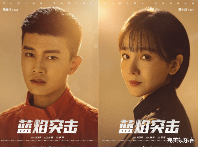 小姐姐|任嘉伦新剧起诉UP主,控诉断章取义、超出评论范围:老邪纯属活该