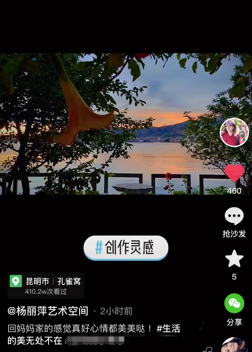 杨丽萍|63岁杨丽萍回家吃饭，留长指甲半天夹不起一粒米，一年花18万护理