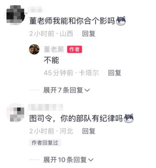 马凡舒|央视主持马凡舒因拒合影遭网暴!被拒网红带头内涵,为流量无底线