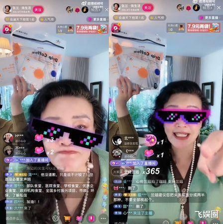 秦岚|张兰在直播中痛骂汪小菲是怂蛋！除了致歉也只会交电费