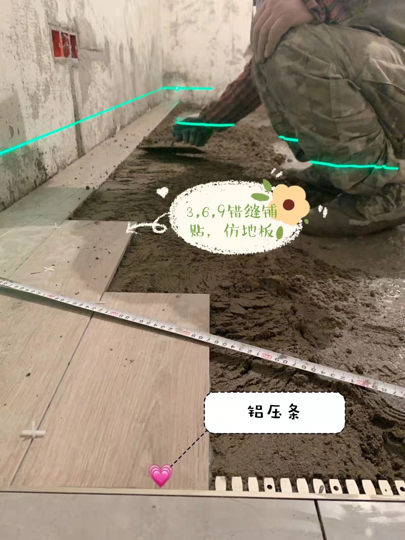 表面与木地板一样的木纹砖，你会选择吗？木纹砖又有何优点？