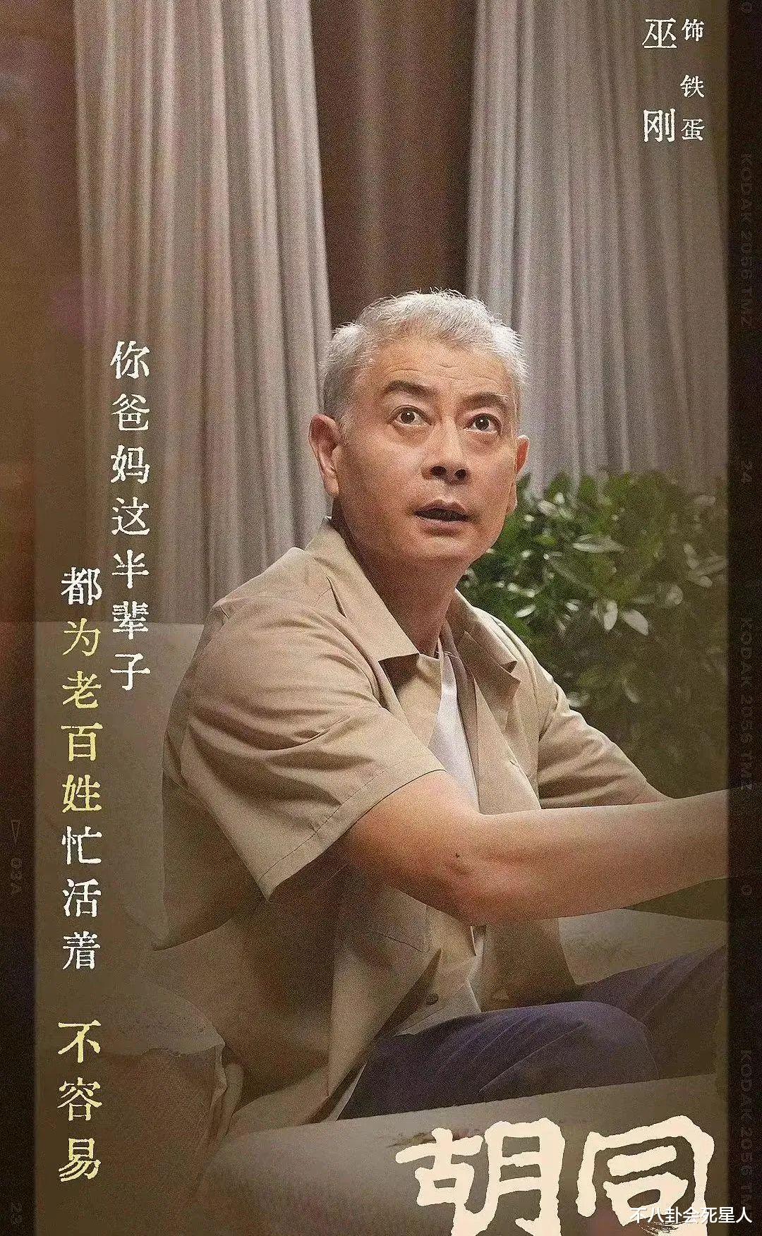 袁姗姗|“无儿无女”演员养老现状：杨昆直播叫卖，潘虹皈依佛门求心安