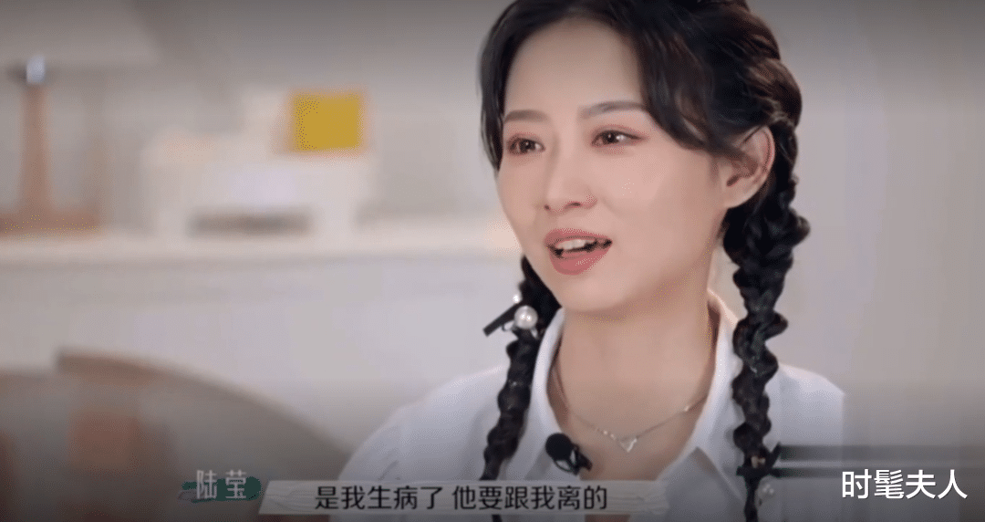 吴雅婷|太离谱了！被这离婚综艺震碎三观