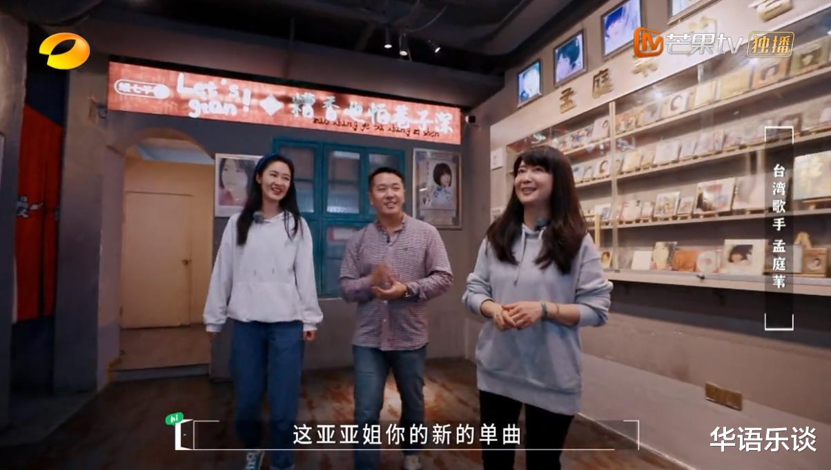 赵雅芝|当月亮公主遇上玫瑰王子，一首情歌对唱让孟庭苇复出歌坛