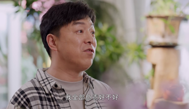 付心童|打开生活的正确方式：边亮帮付心童找工作，余光遭遇创业危机