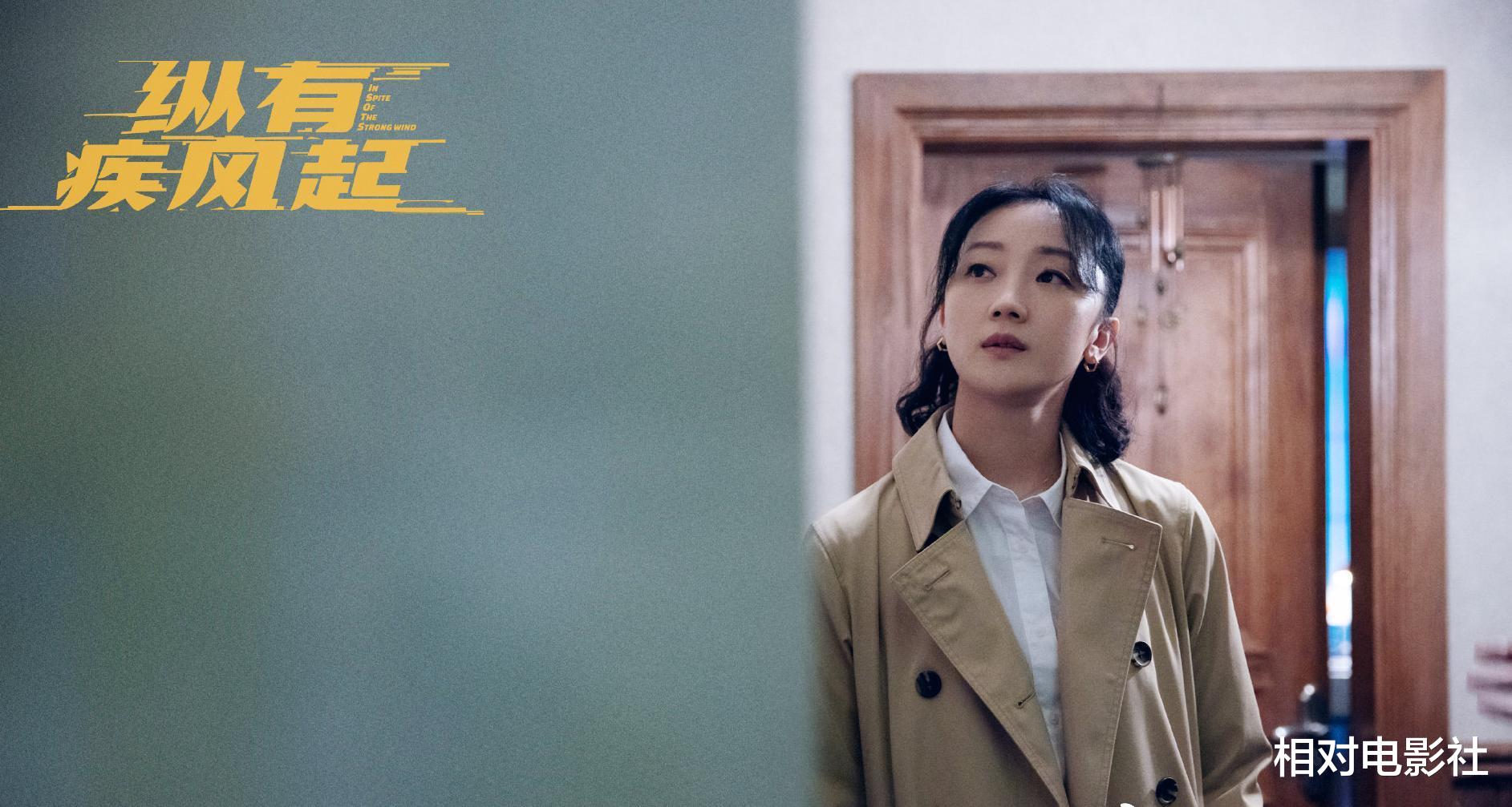 宋佳|《人世间》后宋佳又一部新剧将袭!再次合作靳东,阵容依旧不俗