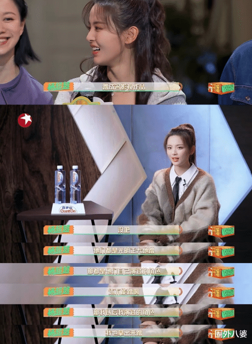 武林外传|武林外传，快被盘出包浆了