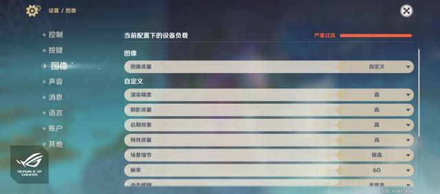 电池|6000mAh旗舰“独挑大梁”，16+256G降500后，国人表示喜欢